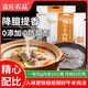森莊農品燉牛羊肉調料包清燉牛羊肉排骨筒骨湯專(zhuān)用去膻提鮮湯料 【試吃】燉牛羊肉料50g*1袋（內含10小包）