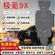 邦萃底盤(pán)護板鋁鎂合金原廠(chǎng)電池汽車(chē)發(fā)動(dòng)機下護板新能源EV全車(chē)底盤(pán)裝甲 極氪9X【全車(chē)五件套】 加厚款3.2MM 鋁鎂合金