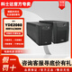 科士達UPS不間斷電源YDE2060/1200辦公電腦備用電源路由器企業(yè)機房停電應急電源防斷電 YDE2060 600VA/360W
