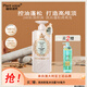 植物語(yǔ)錄Plant voice復活草控油蓬松洗發(fā)露750ml油頭扁塌專(zhuān)用