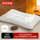 京東京造日式酒店枕 枕頭頸椎枕護頸枕深度睡眠專(zhuān)用頸椎枕 蕎麥枕頭單只