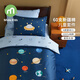 銘都寶貝兒童四件套純棉床上用品學(xué)生三件套男童床單被套床笠 星球探險 星球探險 60支 1.35m 床笠款 四件套150*200cm