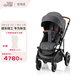寶得適brita Smile5z嬰兒車(chē)推車(chē)可坐可躺輕便雙向高景觀(guān)遛娃神器提籃 極致灰