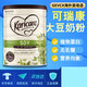可瑞康豆奶粉澳洲嬰兒素奶粉karicare大豆無(wú)乳糖牛奶蛋白麩質(zhì)易吸收現貨