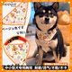 puppytie狗狗項圈三角巾脖圈柴犬中型小型犬 米色 均碼