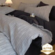 恩興侘寂風(fēng)純棉床上四件套全棉黑白條紋被套高級感床品床單三件套床笠 【抑菌款】Q速寫(xiě)-黑條【全棉色織水洗棉 提花工藝】 1.8m床 床笠款 四件套-被套200*230cm