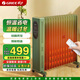 格力（GREE）取暖器電熱油汀加熱電油汀立式電暖氣加熱器家用加濕烘衣大功率電暖器節能省電低噪電熱油丁速熱 15片 遙控器控制 NY23-X6030B 加寬速熱油汀