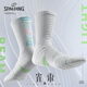 斯伯?。⊿PALDING）光束pro2.0籃球襪男款毛巾底加厚防滑長(cháng)筒精英青少年運動(dòng)襪子白綠
