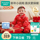 全棉時(shí)代嬰兒拜年服冬裝加厚連體衣寶寶過(guò)年喜慶新年周歲禮服 亭紅 90