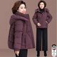梵花秀（fanhuaxiu）50多歲媽媽秋冬棉衣大碼小個(gè)子冬季棉襖加厚中老年人羽絨棉服女款 紫紅 品牌棉衣 3XL 建議穿126-140斤