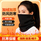博沃尼克冬季頭套男女滑雪面罩電動(dòng)摩托車(chē)騎行防風(fēng)保暖加絨護臉圍脖 黑色