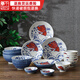 千代源鯛魚(yú)碗盤(pán)子餐具日本原裝進(jìn)口家用魚(yú)圖案碗盤(pán)日式陶瓷飯碗面碗湯碗 14件套(無(wú)禮盒)