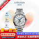 【二手99新】未使用官方全套在保浪琴男表(Longines)自動(dòng)機械奢侈品腕表 名匠月相L2.909.4.78.6【鋼帶40mm】 瑞士進(jìn)口手表+全國包郵+終身售后