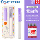 PILOT百樂(lè )【新年禮物】KaKuno笑臉?shù)摴P學(xué)生二升三四正姿練字墨水筆可替換墨囊禮盒裝免費刻字 白+紫【經(jīng)典款-含1盒墨囊】  EF尖/約0.38mm繪畫(huà)勾線(xiàn)