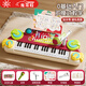 光多拉兒童電子琴寶寶初學(xué)者早教37鍵可彈奏帶話(huà)筒小鋼琴男女孩生日禮物