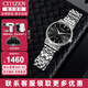 西鐵城（CITIZEN）手表男 光動(dòng)能藍盤(pán)不銹鋼表帶經(jīng)典商務(wù)休閑黑武士腕表 情人節禮物 BM7460-88E【小黑盤(pán)】