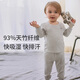 nest designs寶寶家居服兒童春秋竹纖維長(cháng)袖T恤長(cháng)褲睡衣秋衣套裝 暮云灰-家居服套裝 100 （建議身高90-102cm）