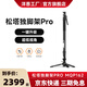 洋蔥工廠(chǎng)(YC Onion)松塔獨腳架pro一鍵拉伸快拆戶(hù)外便攜碳纖維Monopod獨腳架專(zhuān)業(yè)相機微單攝影攝像液壓云臺 松塔獨腳架pro