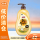 愛(ài)敬（AEKYUNG）洗潔精谷物米糠洗滌劑750ml食用級濃縮洗碗液進(jìn)口【臨期清倉】
