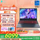 雷神獵刃15/16英特爾酷睿i7HX電競游戲本4060滿(mǎn)血學(xué)生筆記本電腦暢玩黑神話(huà)悟空 i7-13650HX/4060/165Hz 16G內存/512G固態(tài)|標配