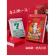 JCZS2026年老式桌面立式日歷ins風(fēng)輕奢擺件黃歷萬(wàn)年歷撕歷創(chuàng  )意365天一日一頁(yè)丙午年手撕計劃本馬年中國 32K(桌歷)