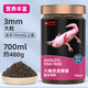 DEERA六角龍魚(yú)飼料 六角龍六六超ut東西方蠑螈飼料食專(zhuān)用500g 3.0mm大顆粒700ml