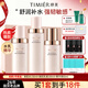 婷美（TIMIER）護膚品套裝禮盒未來(lái)肌愈顏補水保濕精華官方送女友送媽媽的禮物 【3件套禮盒】水+乳液+精華