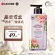 安寶笛香水身體乳甜蜜愛(ài)戀400ml*1瓶LG 皮膚干燥潤膚補水保濕持久留香