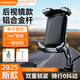 慧多多電動(dòng)車(chē)手機支架后視鏡電瓶摩托自行車(chē)騎手專(zhuān)用防震防抖2025新款