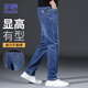 羅蒙（ROMON）牛仔褲男春秋季褲子男士直筒褲男褲休閑長(cháng)褲 淺藍色 32