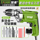 坦克（TANK）手電鉆有線(xiàn)多功能電鉆家用打孔小電鉆手持電動(dòng)螺絲刀電動(dòng)工具 AZ101升級款450W套餐