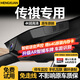 夢(mèng)選（MENGXUAN）廣汽傳祺GS3 GS4 GS8 M8影酷M6影豹E8向往S7行車(chē)記錄儀免走線(xiàn)原廠(chǎng)