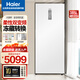 海爾（Haier）立式無(wú)霜冰柜335冷藏冷凍轉換冷柜 風(fēng)冷無(wú)霜雙變頻家商兩用保鮮柜辦公室 以舊換新 385WGHW-雙變頻+黑金凈化 385L