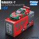 MINIGT1/64馬自達日產(chǎn)JDM蘭博基尼馬丁奔馳寶馬仿真合金小汽車(chē)模型收藏 1/64馬自達RX7 LB超級剪影【787b橙綠色】#990 送保護盒+禮品【尺寸很小，非兒童玩具】