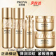 珀萊雅（PROYA）護膚品套裝蘊能水乳套裝抗皺緊致淡化細紋修護護膚禮盒生日禮物 5件套：水乳精華面霜眼霜