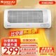 格力（GREE）浴室暖風(fēng)機家用壁掛取暖器防水居浴兩用電暖氣浴室臥室電熱取暖器高效速熱節能暖電暖器 NBFC-X6021 【機械款】