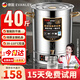 EVANLEY電熱燒水桶開(kāi)水桶304不銹鋼商用大號煮草藥涼茶奶茶水艾草桶控溫綠豆湯桶保溫月子桶防干燒開(kāi)水器 30L裝滿(mǎn)水約40斤【304發(fā)熱盤(pán)】