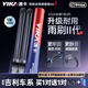 逸卡（YIKA）適用吉利雨刮器原裝原廠(chǎng)無(wú)骨雨刷膠條帝豪博越遠景睿藍汽車(chē)雨刮片 吉利 遠景SUV【2016-2018】