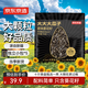 京東京造大顆粒原味瓜子750g(5袋)高端葵花籽堅果零食送禮量販25年新貨