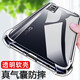 京豪 VIVO T1X手機(jī)殼防摔Y53S手機(jī)套全包鏡頭iQOOZ5X氣囊硅膠軟殼男女款簡(jiǎn)約后蓋保護(hù)殼 T1X/Y53S/iQOOZ5X 透明氣囊防摔軟殼