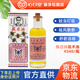 香港原裝活絡油便治文獅子油 保心均隆驅風油 陳日興莪術油45ml