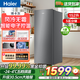 海爾（Haier）立式冰柜151/211/138/180/210/242L家用立式冷凍柜風(fēng)冷無(wú)霜黑金凈化抑菌智能電子控溫一級能效節能 博卡灰 152升 【風(fēng)冷無(wú)霜】電子溫控+黑金凈化
