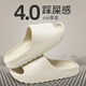 一方通行拖鞋男夏天拖鞋女家居鞋居家鞋情侶EVA拖鞋涼拖鞋男一字 白色 38 【/39碼】通用