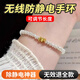 BJYL防靜電手環(huán)正品高顏值女男無(wú)線(xiàn)抗靜電神器冬季兒童人體釋放器手鏈 金色防靜電手環(huán)（可調節大?。? title=