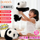 BURDO布咚AI熊貓毛絨玩具deepseek豆包智能對話(huà)機器人男孩女孩生日禮物 AI趴姿熊貓三月齡花花（仿真爪送奶瓶+顆粒配重） 智能早教