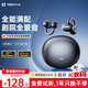 remax【2026最新款丨金榜第1名】藍牙耳機耳夾式骨傳導概念開(kāi)放式無(wú)線(xiàn)不入耳運動(dòng)跑步游戲w29