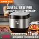 蘇泊爾（SUPOR）電飯煲家用藍鉆球釜燉鹵柴火飯智能預約電飯鍋3-8人微壓內膽5升大容量多功能電飯煲 5L SF50FC973