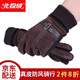 北極絨真皮手套男士冬天騎車(chē)保暖加厚加絨觸屏防風(fēng)防寒騎行摩托車(chē)棉手套 背線(xiàn)款棕色