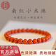 吉千年南紅瑪瑙手串單圈手鏈南紅8mm手串本命年滿(mǎn)肉柿子紅 生日禮物 【女款】南紅6mm