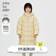 jnby by JNBY新款江南布衣童裝長(cháng)款羽絨服加厚連帽A型保暖24冬男女童1OAC10760 748/淺豆黃 150 cm